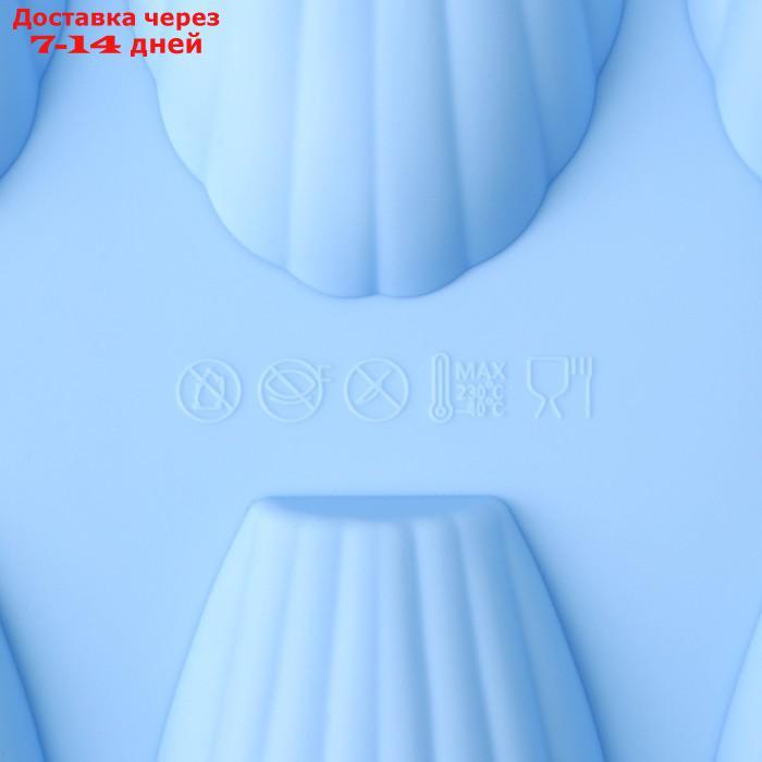 Форма для выпечки Доляна "Ракушка", 29,5×17 см, 9 ячеек (6,7×4,5×1,3 см), цвет МИКС - фото 6 - id-p202760431