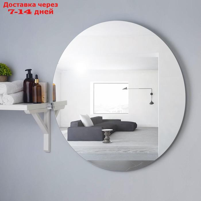 Зеркало, настенное, D=70 см - фото 1 - id-p202761519