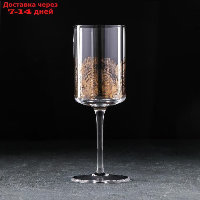 Бокал для вина Magistro "Золотой лист", 300 мл, 7×19,5 см
