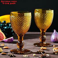 Набор бокалов Magistro "Династия", 280 мл, 2 шт, 8×16 см, цвет жёлтый