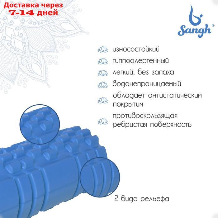 Роллер для йоги массажный 45 х 14 см, цвет синий - фото 2 - id-p202761602
