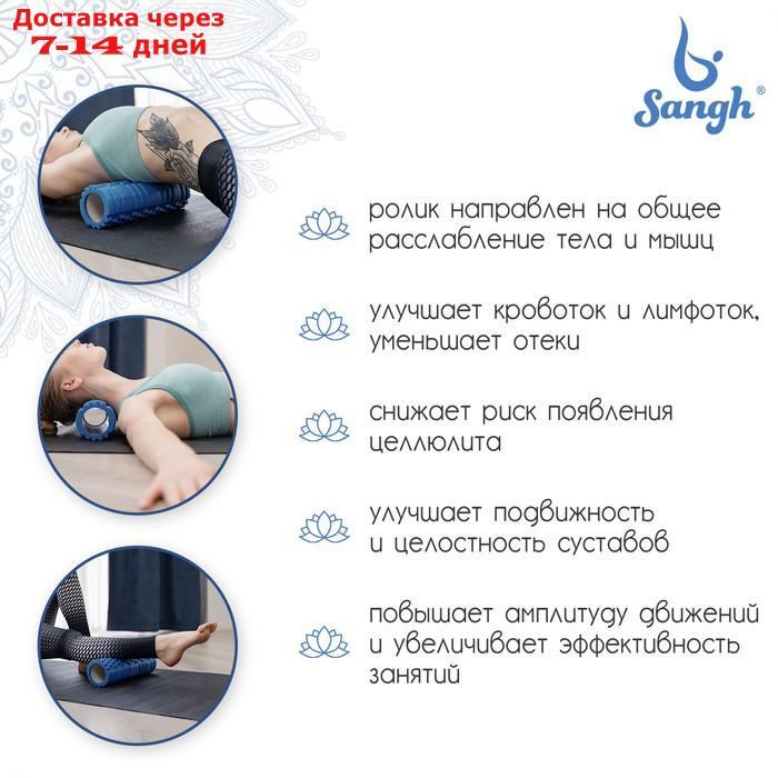 Роллер для йоги массажный 45 х 14 см, цвет синий - фото 3 - id-p202761602
