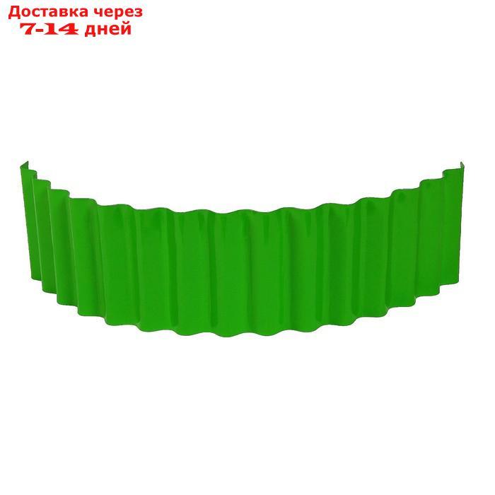 Ограждение для клумбы, 110 × 24 см, зелёное, "Волна"