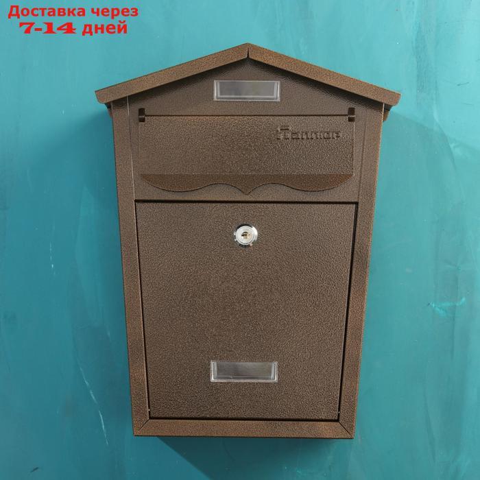 Ящик почтовый №11, антик медный - фото 2 - id-p202760629