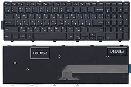 Клавиатура для ноутбука Dell Inspiron 15-5000 черная, с рамкой