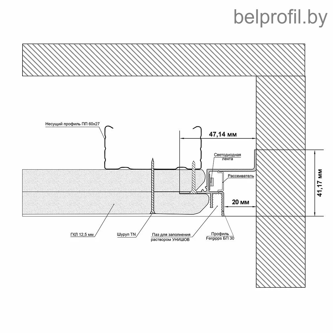 Парящий профиль с рассеевателем Belprofil ПП-20 для гипсокартонных потолков 2,0м - фото 5 - id-p197759475