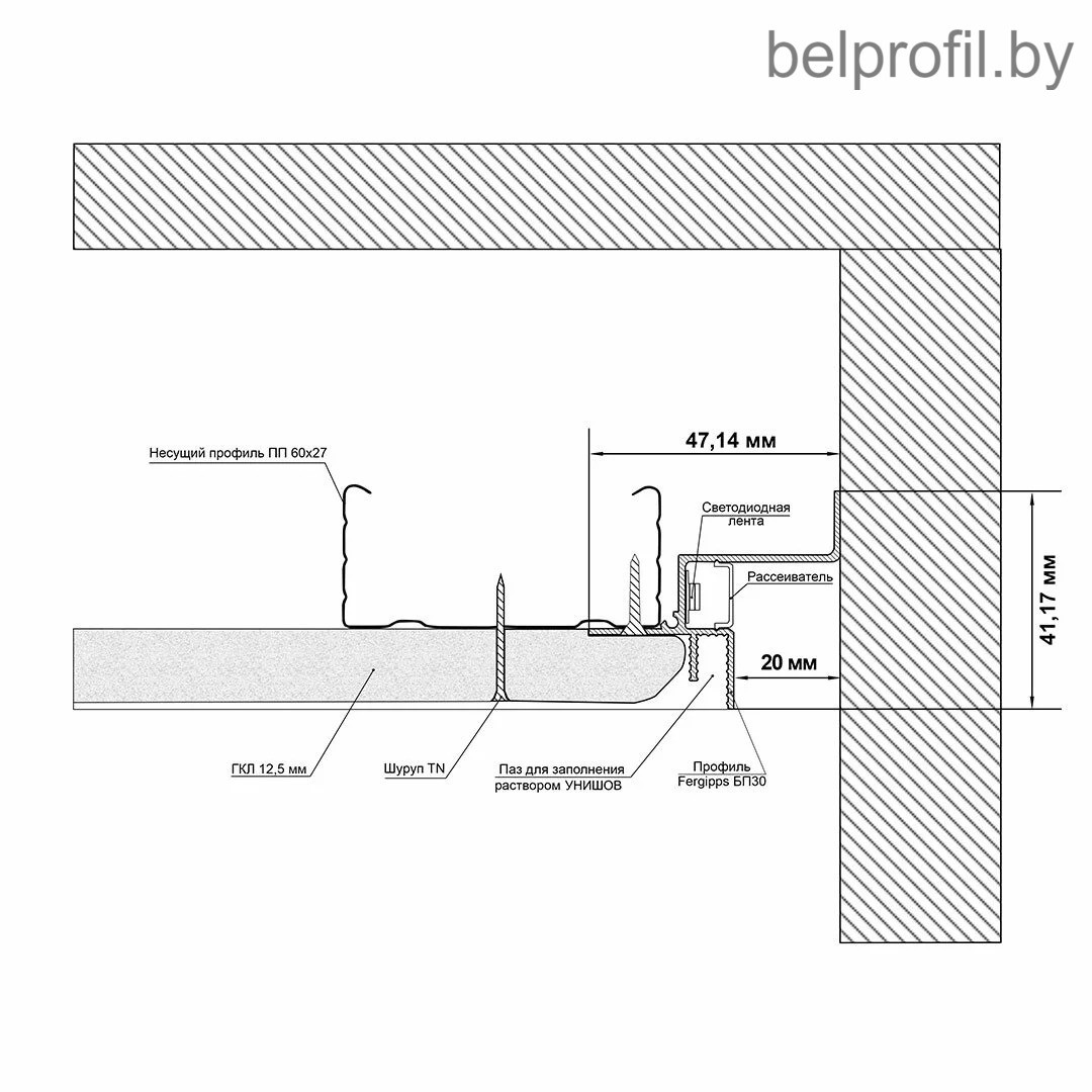 Парящий профиль с рассеевателем Belprofil ПП-20 для гипсокартонных потолков 2,0м - фото 8 - id-p197759475