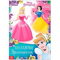 Аппликации Disney Бумажные принцессы