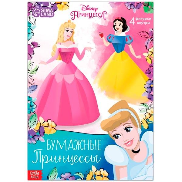 Аппликации Disney Бумажные принцессы - фото 1 - id-p202765531