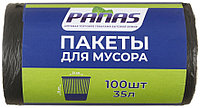 Пакеты для мусора Panas 35 л, 100 шт., черные