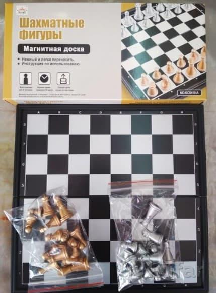 Шахматы магнитные дорожные «Silver & Gold» - фото 3 - id-p202889709