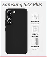 Чехол-накладка для Samsung Galaxy S22 Plus SM-S906 / S22+ (силикон) черный