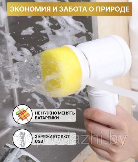 Электрическая универсальная щетка для уборки MAGIC BRUSH 5 в 1 - фото 2 - id-p203001928