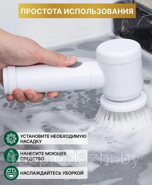 Электрическая универсальная щетка для уборки MAGIC BRUSH 5 в 1 - фото 3 - id-p203001928