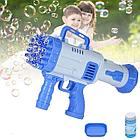 Детский пулемет для создания мыльных пузырей BAZOOKA BUBBLE MACHINE (36 отверстия), фото 2