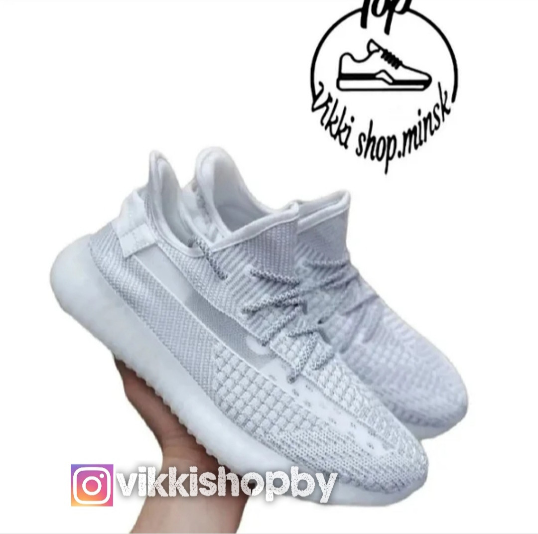 Кроссовки мужские Adidas Yeezy Boost 350