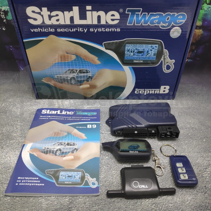 Автомобильная сигнализация с обратной связью StarLine Twage B9 - фото 1 - id-p203005531