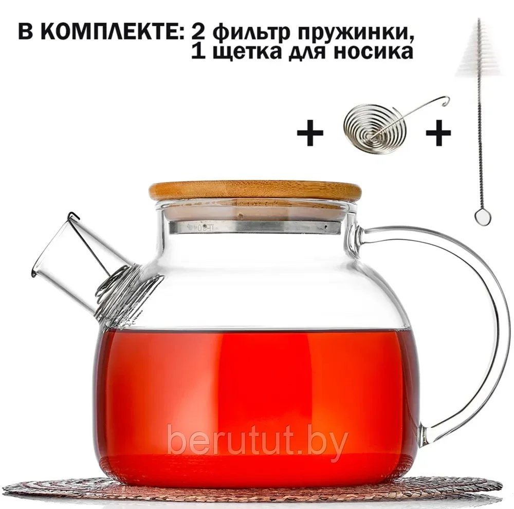 Чайник заварочный 1000 мл, GLAFFE