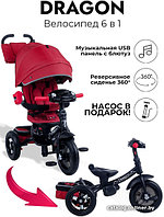 Детский велосипед Bubago Dragon (красный)