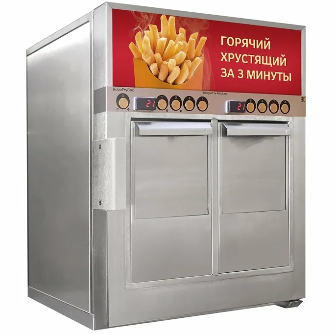 Аппарат фритюрный ROBOLABS ROBOFRYBOX