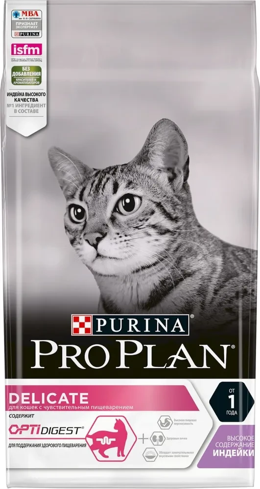 "Pro Plan" Delicate сухой корм для взрослых кошек с чувствительным пищеварением (индейка) 1,5кг