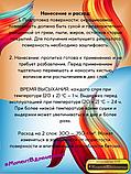 Пропитка для бетонных полов BETTEX, фото 3