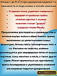 Краска Sniezka Подтеки-пятна 1л, фото 3
