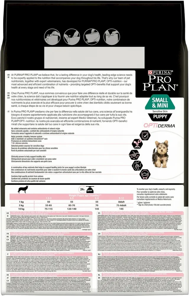 "Pro Plan" Puppy Small & Mini Sensitive сухой корм для щенков мелких пород с чувств.кожей (лосось) 3кг - фото 2 - id-p203014092