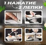 Автоматическая машинка для лепки пельменей, вареников Automatic Dumpling Maker, фото 4