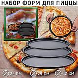 Форма металлическая для пиццы  26,29,32см Carbon Steel Pisapan, фото 4