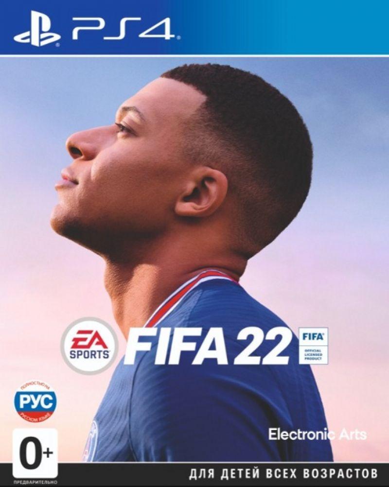 FIFA 22 для PS4 Trade-in | Б/У - фото 1 - id-p203017157