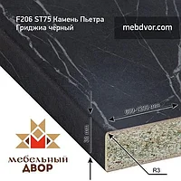 Столешница FS206 S1 Камень Пьетра Гриджиа черный Угловой элемент, 900*900 mm
