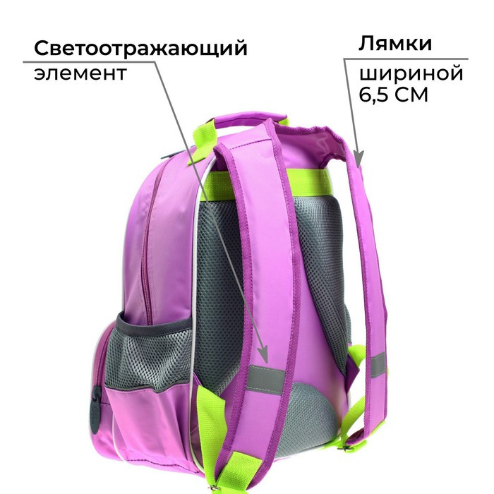 Рюкзак школьный, 37 х 26 х 13 см, эргономичная спинка, Calligrata ОРТ "Авокадо" - фото 5 - id-p203024905