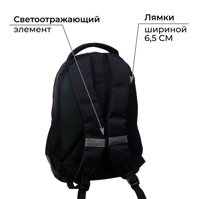 Рюкзак молодёжный, 44 х 30 х 17 см, эргономичная спинка, Calligrata Р "Камуфляж" - фото 5 - id-p203024945