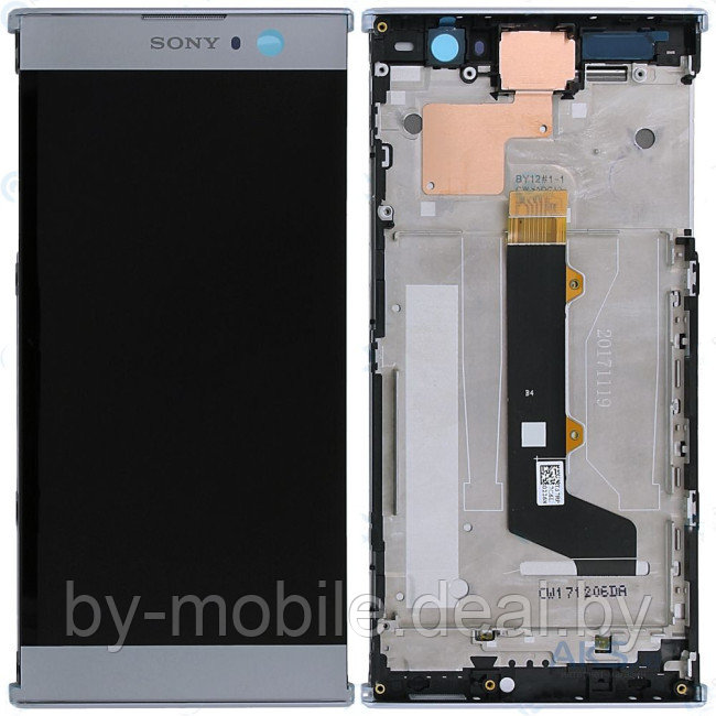 Экран (модуль) Sony Xperia XA2 (серый) - фото 1 - id-p203028570