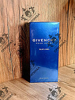 100мл GIVENCHY Blue Label (Оригинал ) мужской парфюм