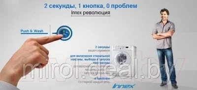 Стиральная машина Indesit BWSD 51051 - фото 2 - id-p203030595