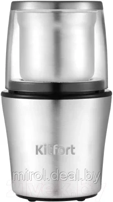 Кофемолка Kitfort KT-1329 - фото 2 - id-p203030643