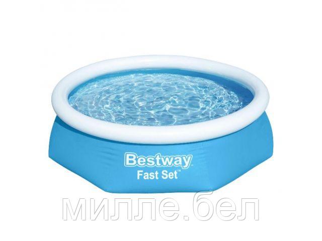 Надувной бассейн Fast Set, 244 х 61 см, BESTWAY - фото 1 - id-p203046669