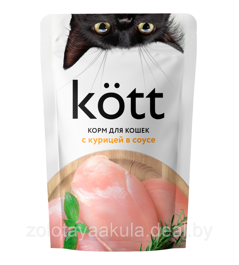 Корм для котят ТМ "Kott" 75гр с курицей в соусе - фото 1 - id-p203047511