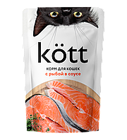 Корм для кошек ТМ "Kott" 75гр с рыбой в соусе