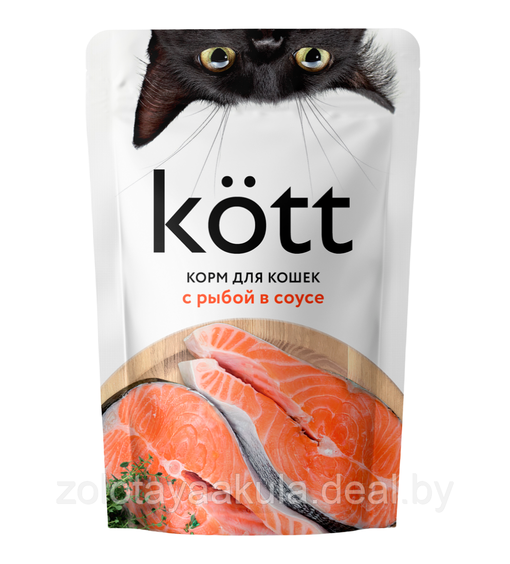 Корм для кошек ТМ "Kott" 75гр с рыбой в соусе - фото 1 - id-p203047513