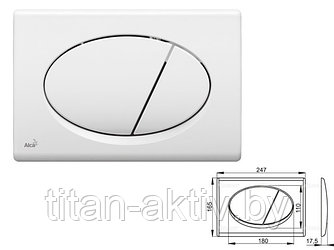 Кнопка для инсталляции (белая), Alcaplast