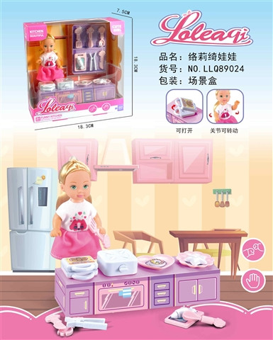 Игровой набор кукла c кухней, арт.LLQ89024