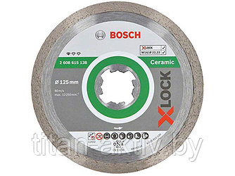 Алмазный круг 125х22,23 мм по керамике сплошн. X-LOCK Standard for Ceramic BOSCH ( сухая резка)