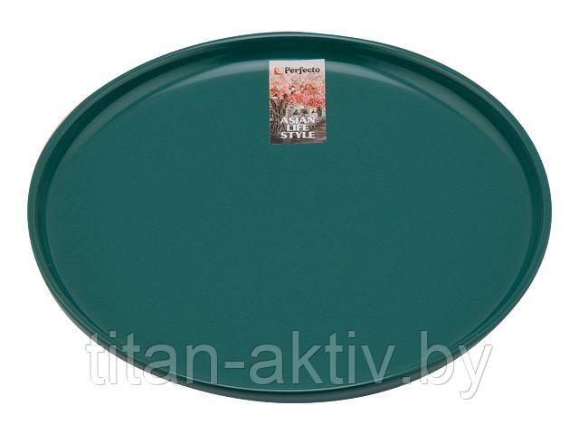 Тарелка десертная керамическая, 20.5 см, серия ASIAN, зеленая, PERFECTO LINEA - фото 1 - id-p201646196