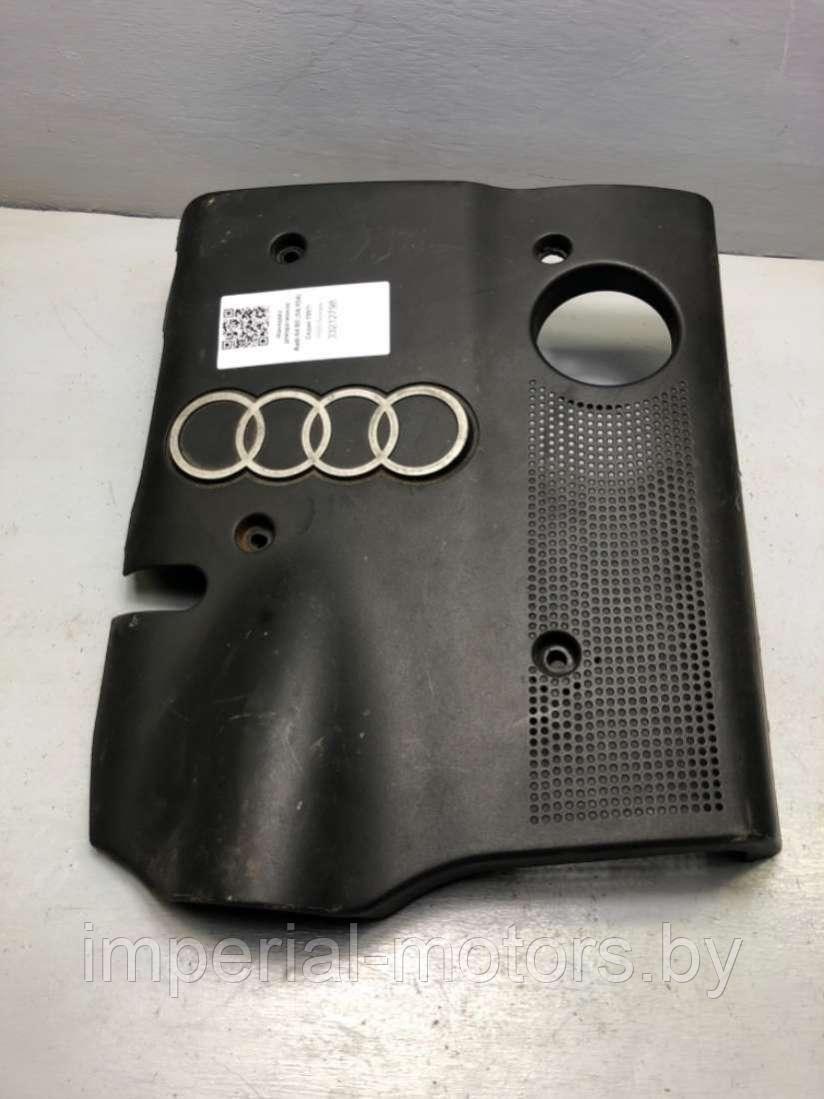 Крышка двигателя декоративная Audi A4 B5 (S4,RS4) - фото 1 - id-p203058026