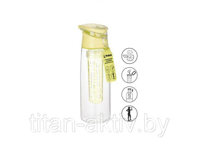Бутылка для воды с контейнером д/фруктов, 750 мл, желтая, PERFECTO LINEA (спорт, развлечение, ЗОЖ)
