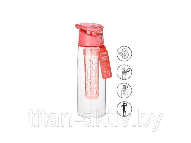 Бутылка для воды с контейнером д/фруктов, 750 мл, нежно-розовая, PERFECTO LINEA (спорт, развлечение, - фото 1 - id-p195548046
