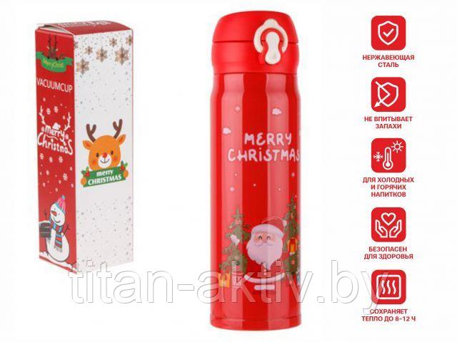Термос, 500 мл, нержавеющая сталь, MERRY CHRISTMAS, красный, Санта, PERFECTO LINEA